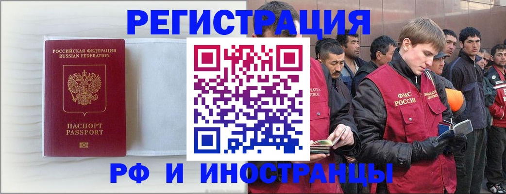 прописка поиск в Ликино-Дулёво